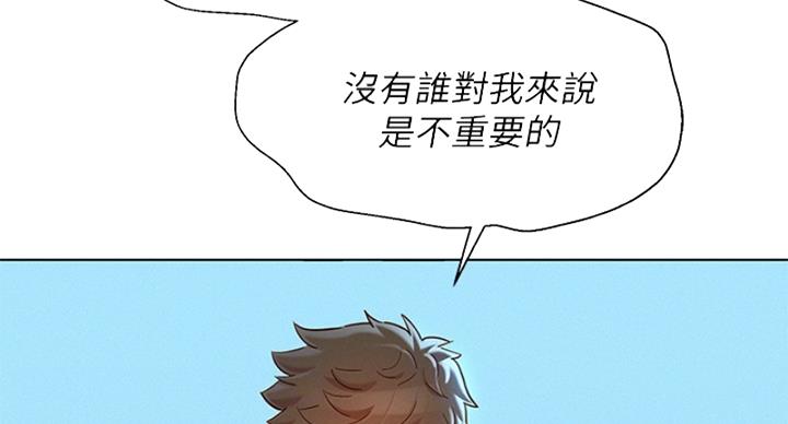 第288话11