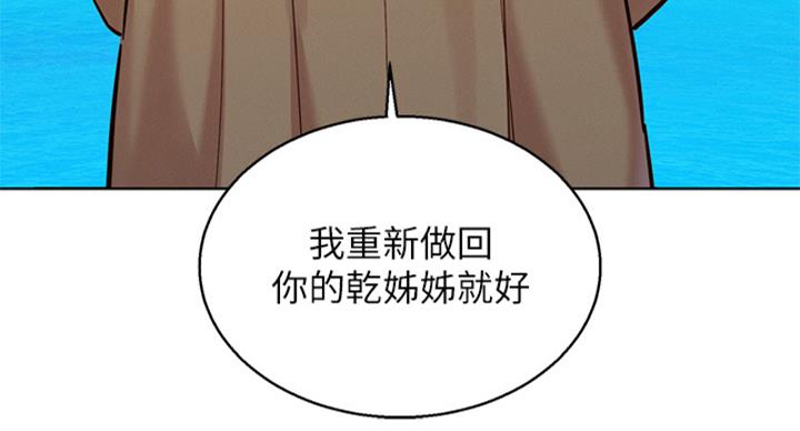 第288话111