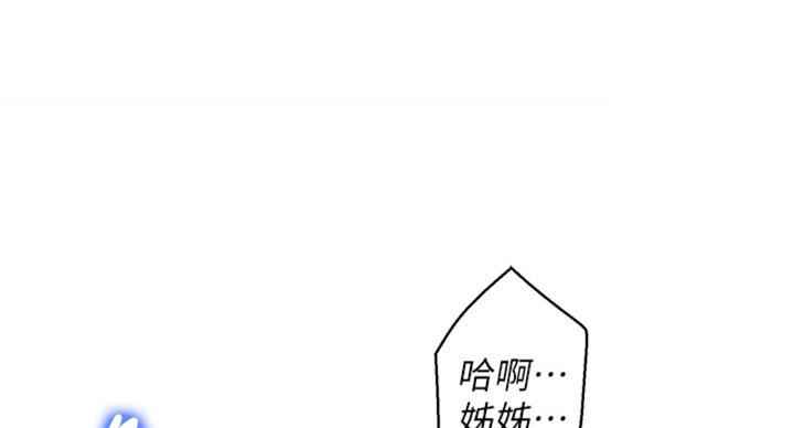 第288话112