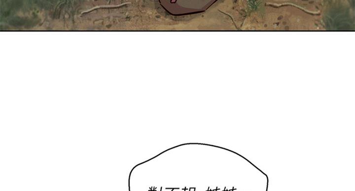 第288话116