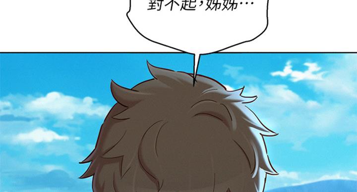 第288话117