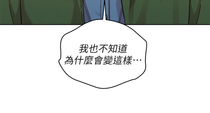第288话119