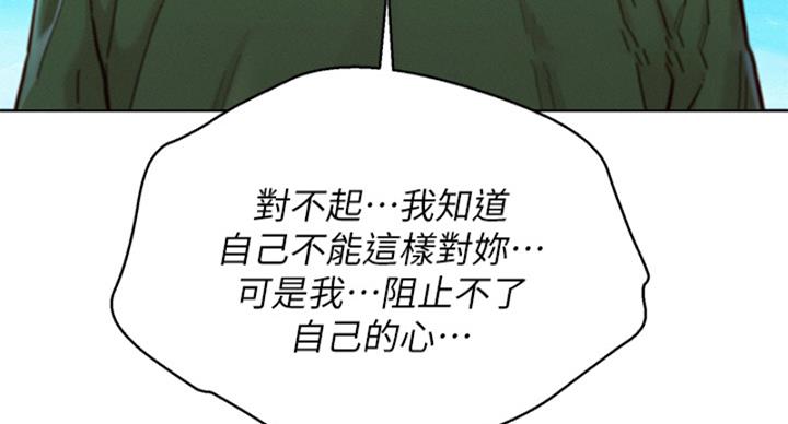 第288话123