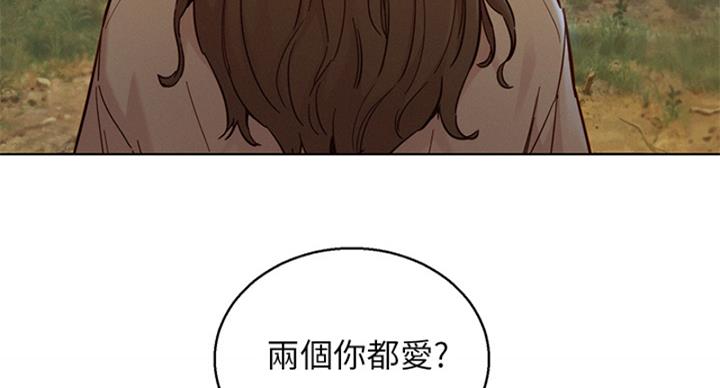 第288话14