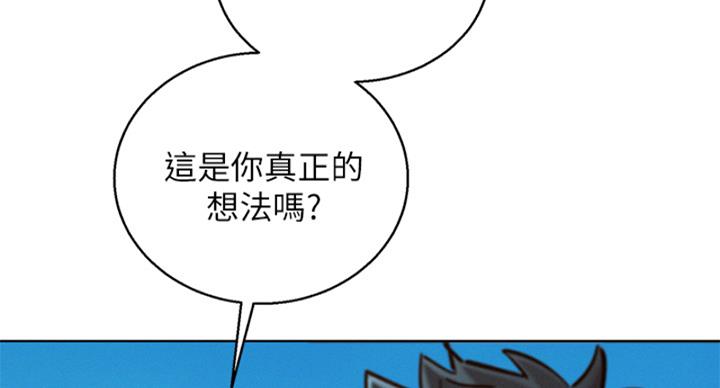 第288话15