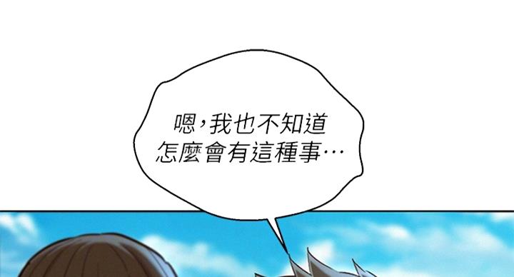 第288话18