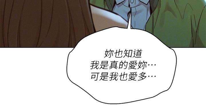 第288话20