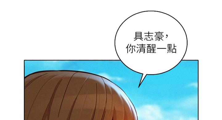 第288话32