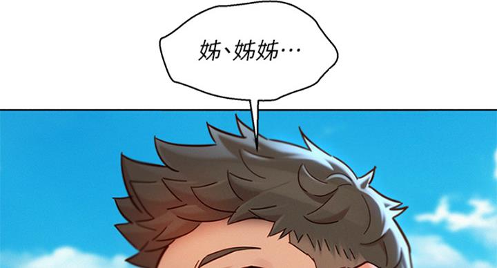 第288话35