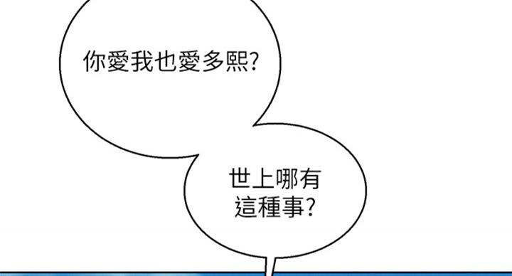 第288话38
