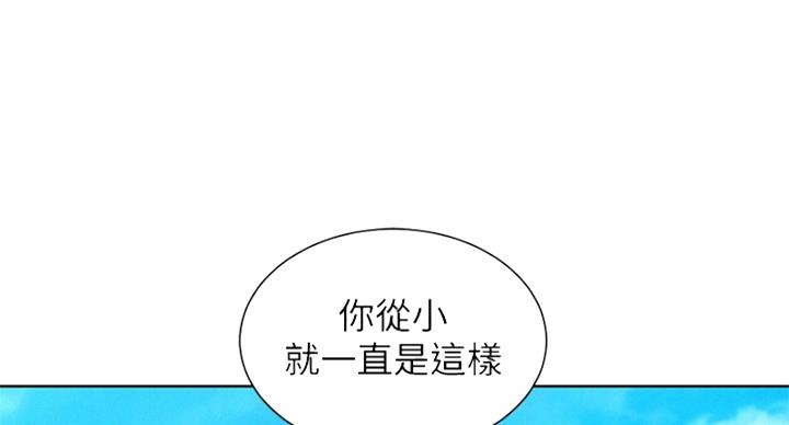 第288话42