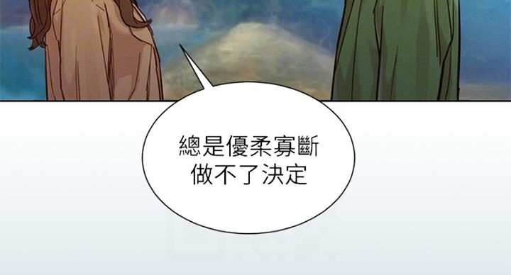 第288话44