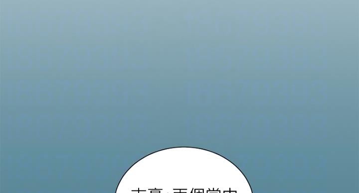 第288话46