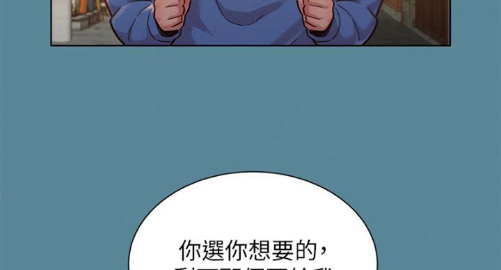 第288话49