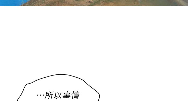 第288话5