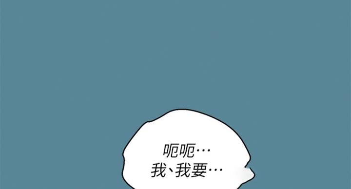 第288话52