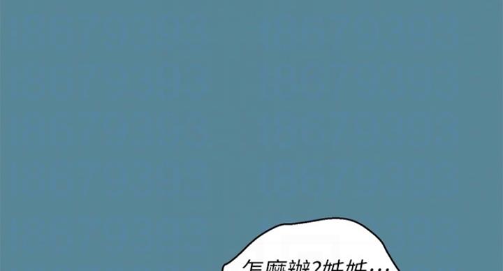 第288话55