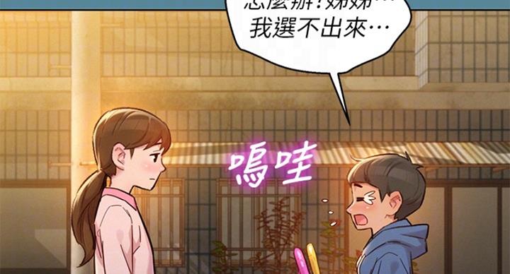 第288话56