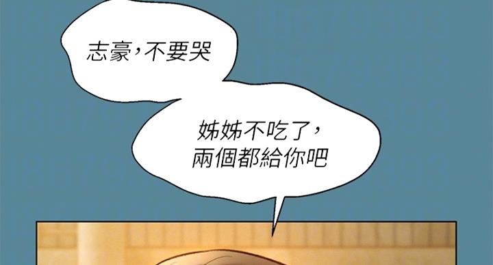 第288话58