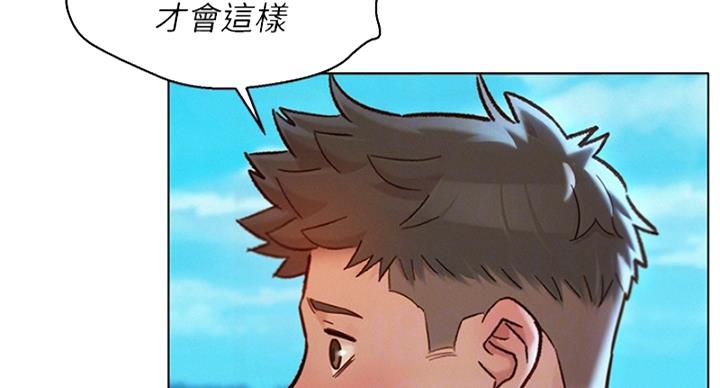 第288话6