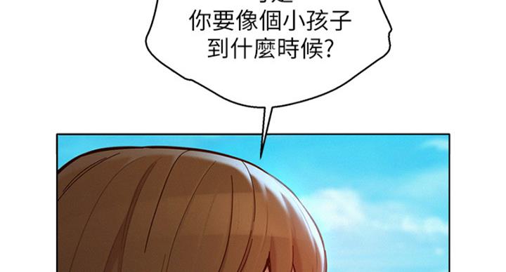 第288话62
