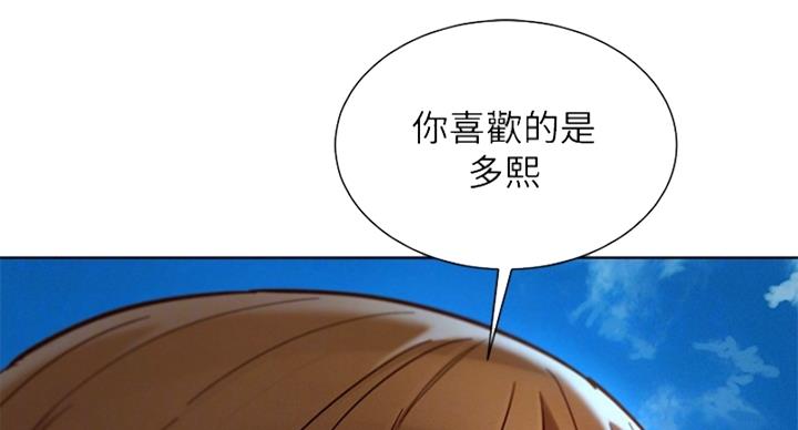第288话65