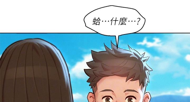 第288话69