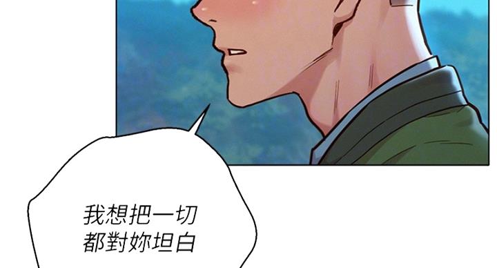 第288话7