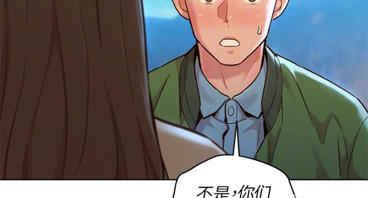 第288话70