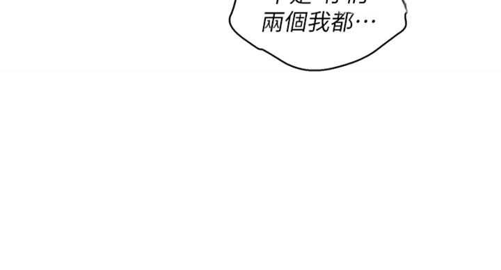 第288话71