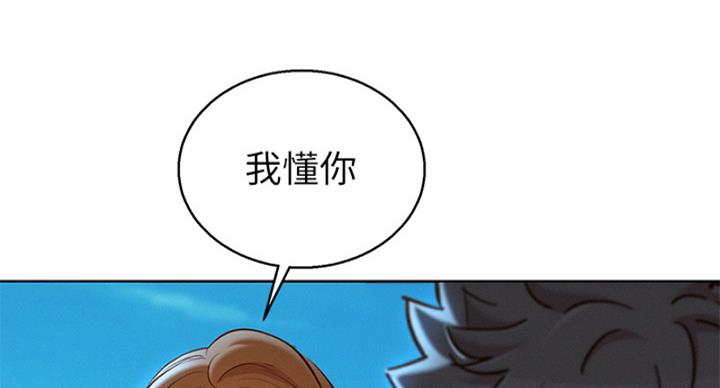 第288话72
