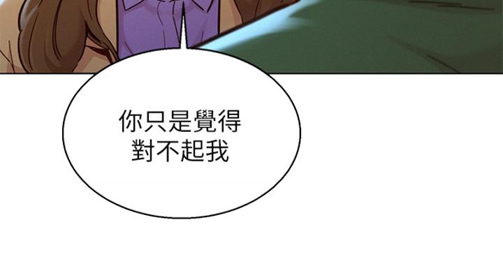 第288话74