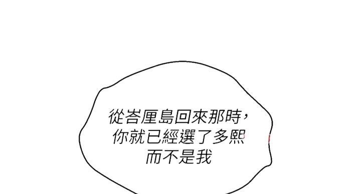 第288话75