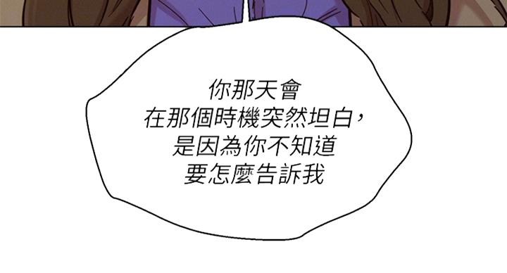 第288话78