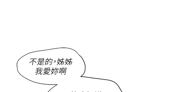 第288话79