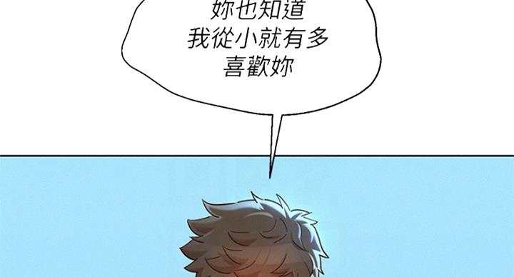 第288话80