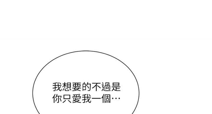 第288话88
