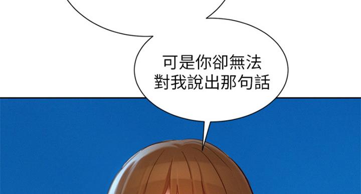 第288话89