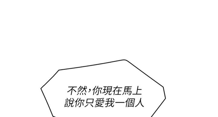 第288话97