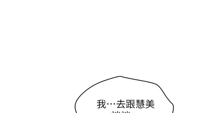 第289话10