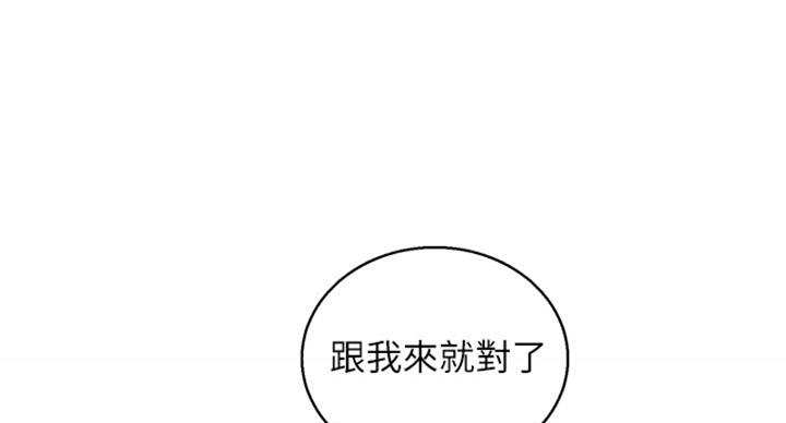 第289话104