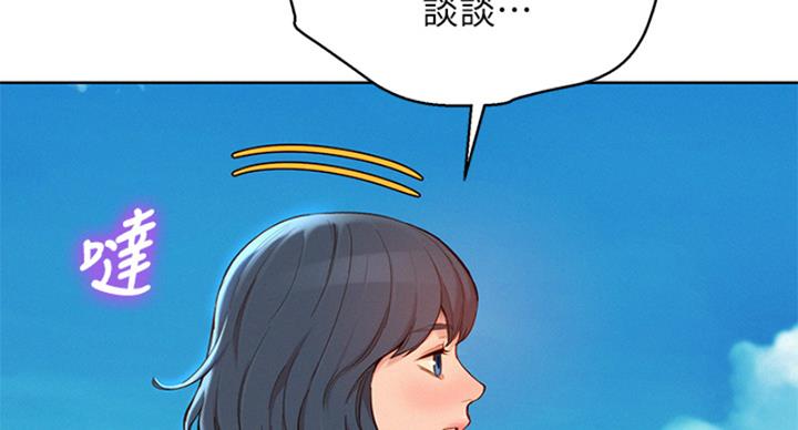 第289话11