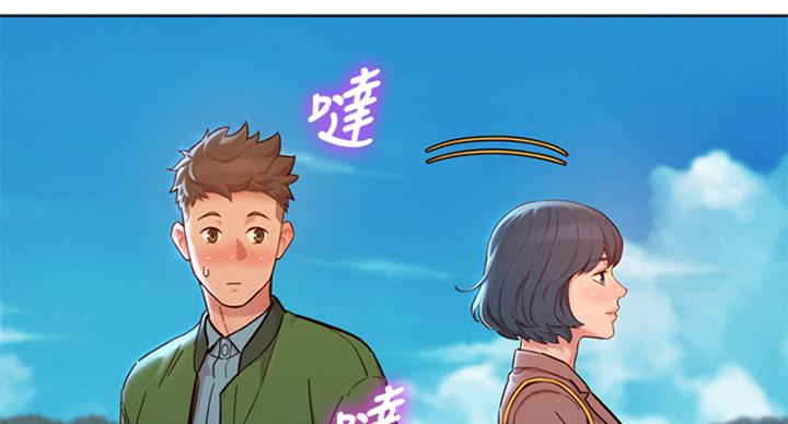 第289话14