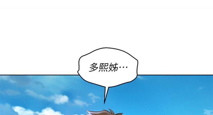 第289话16
