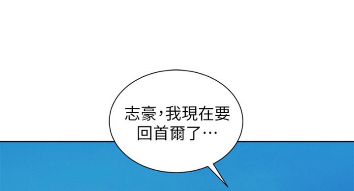 第289话38