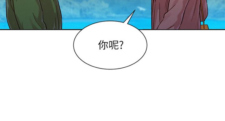 第289话40
