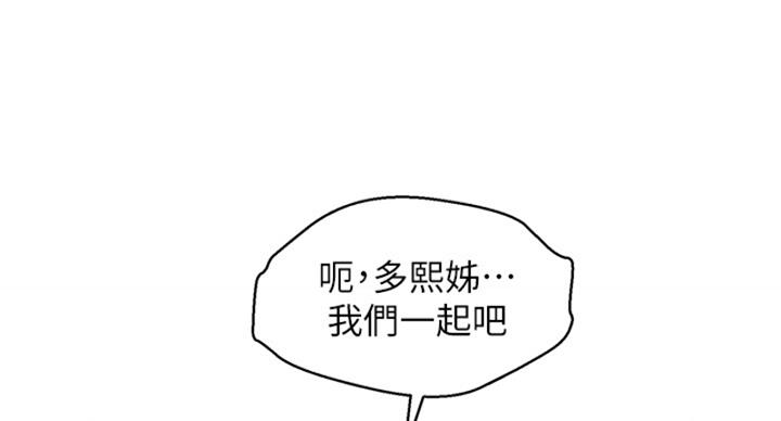 第289话41