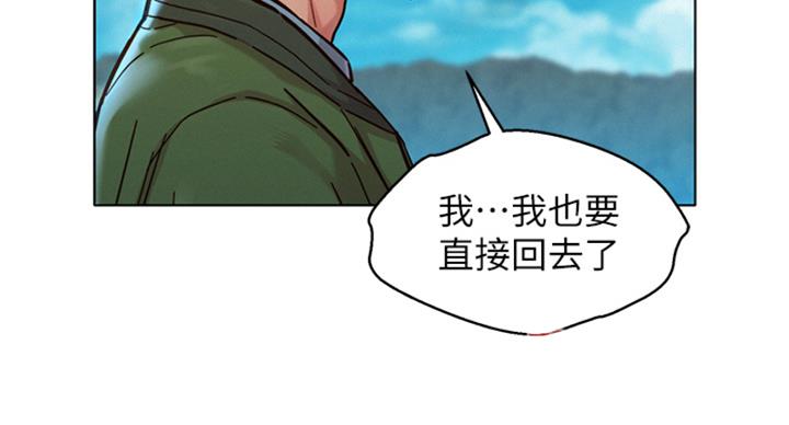 第289话43