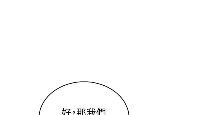 第289话44
