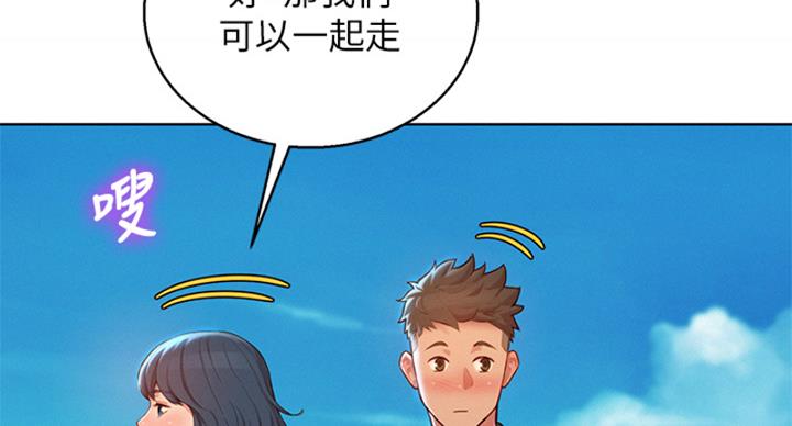 第289话45